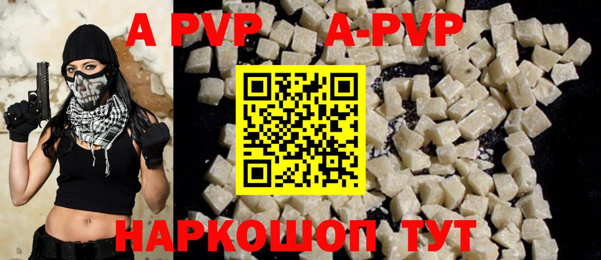 Отрадное  Альфа ПВП СК  Вход с VPN  Alpha-PVP СК КРИС 