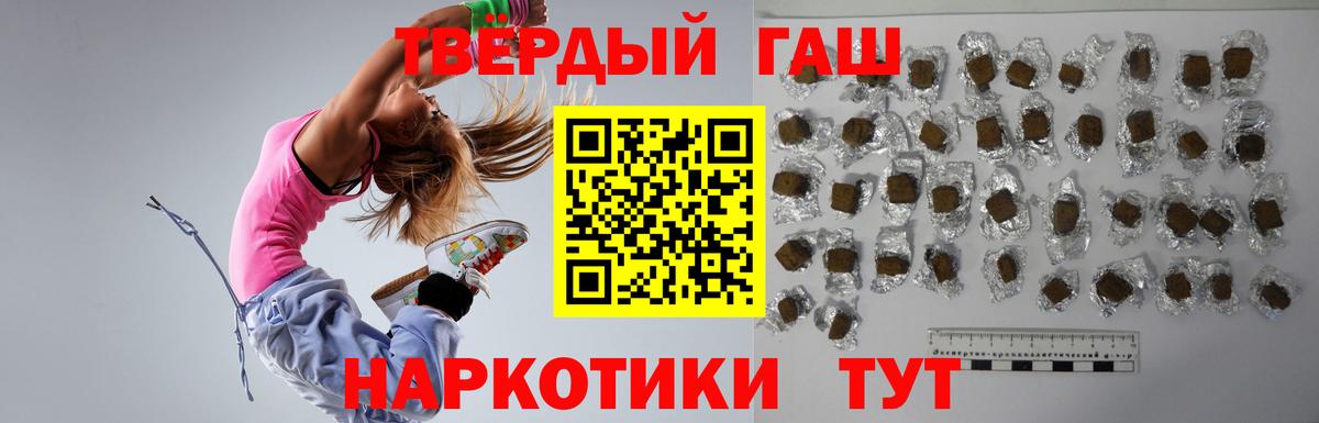 ГАШ 40% ТГК Отрадное