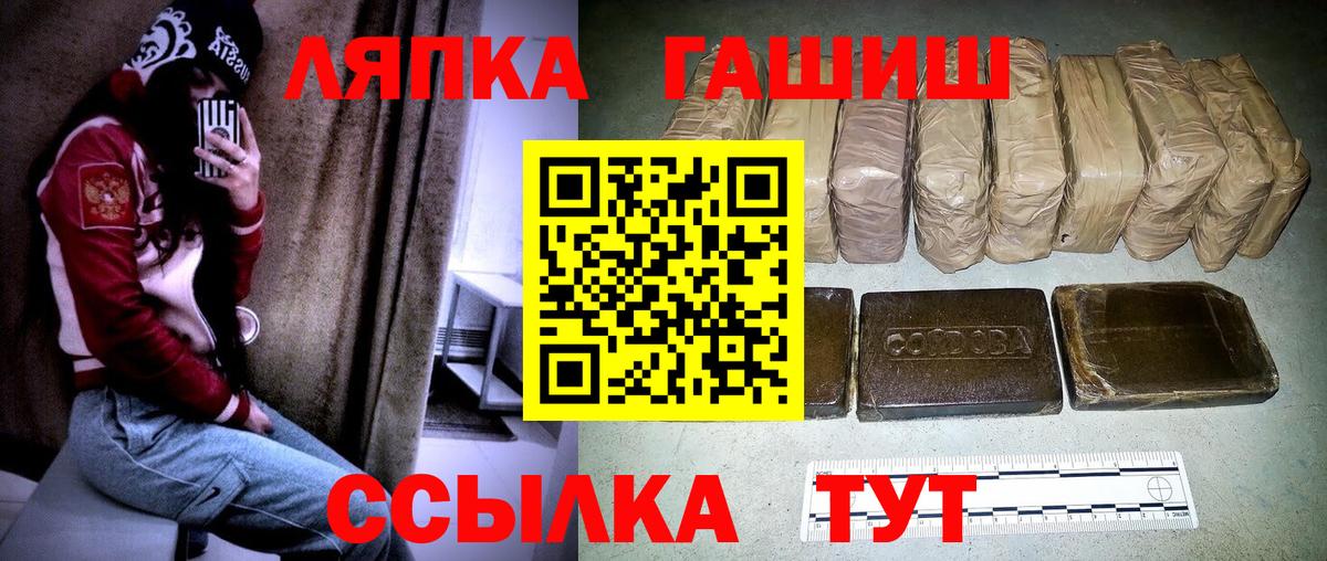 Отрадное  наркошоп  Вход с VPN  Гашиш гашик  Гашиш хэш 