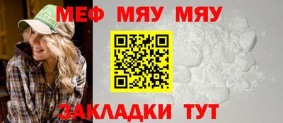 mix Ставрополь