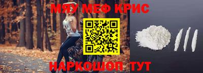 mix Ставрополь