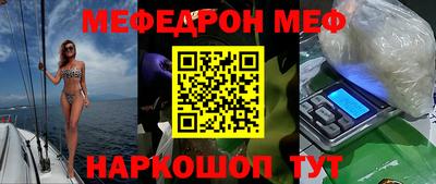 mix Ставрополь