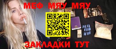 mix Ставрополь