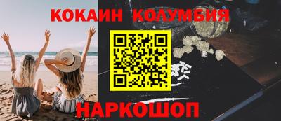 гашишное масло Старая Купавна