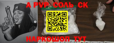спиды Среднеуральск