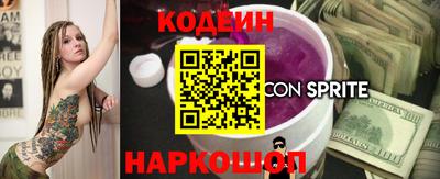 mix Ставрополь
