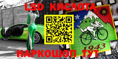 гашишное масло Старая Купавна