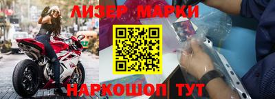 гашишное масло Старая Купавна