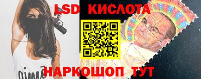 гашишное масло Старая Купавна