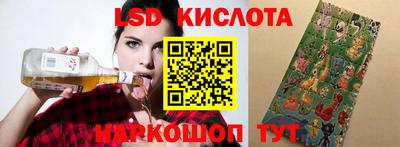 гашишное масло Старая Купавна