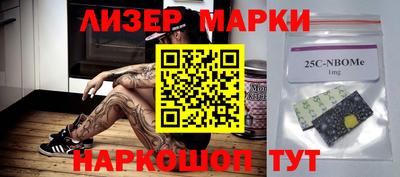 mix Ставрополь