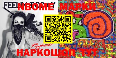 mix Ставрополь