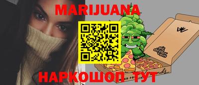 гашишное масло Старая Купавна