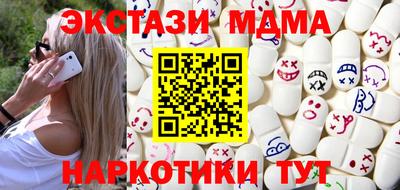mix Ставрополь