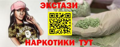 гашишное масло Старая Купавна
