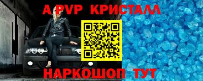 гашишное масло Старая Купавна