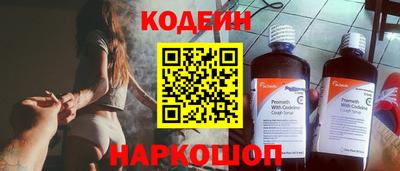 mix Ставрополь