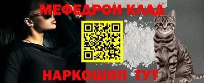 mix Ставрополь