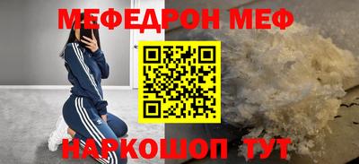 гашишное масло Старая Купавна