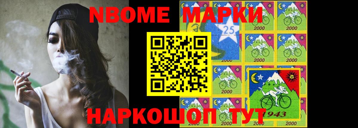 ГАШИШ Отрадное