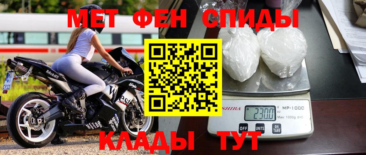 Отрадное  МЕТАМФЕТАМИН витя  МЕТАМФЕТАМИН витя  Вход с VPN 