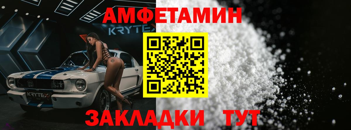 Метамфетамин кристалл Отрадное