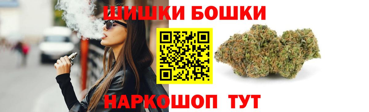 Марихуана THC 21% Отрадное